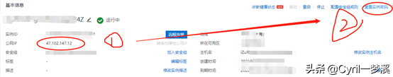 零基础建站教程-打造一个属于自己的网站or博客(一)
